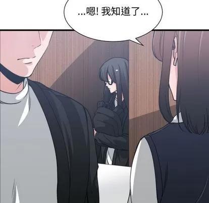 有什么了不起的! 有什么了不起的! | 第37章 第68页