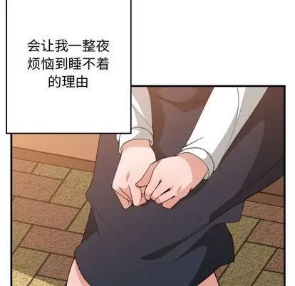 有什么了不起的! 有什么了不起的! | 第37章 第73页