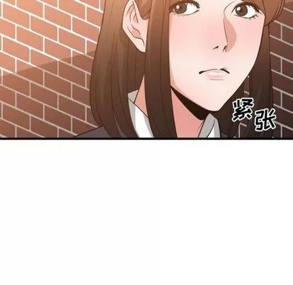 有什么了不起的! 有什么了不起的! | 第37章 第83页