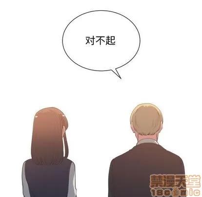 有什么了不起的! 有什么了不起的! | 第37章 第85页
