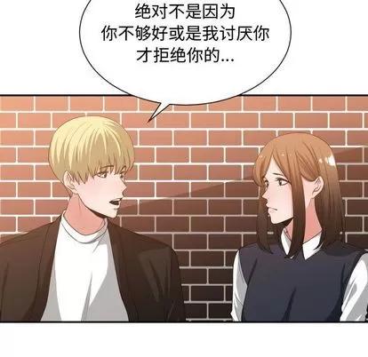 有什么了不起的! 有什么了不起的! | 第37章 第89页
