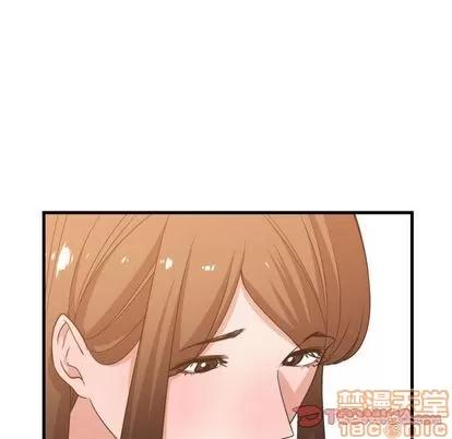 有什么了不起的! 有什么了不起的! | 第37章 第90页