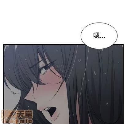 有什么了不起的! 有什么了不起的! | 第37章 第95页
