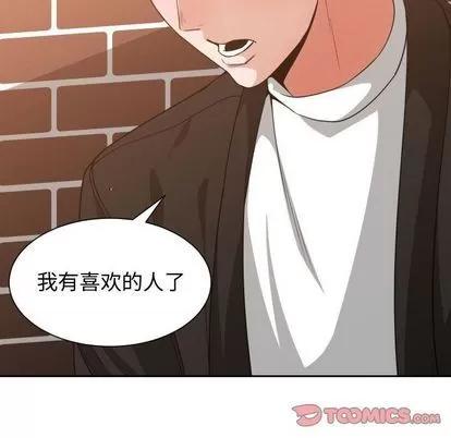 有什么了不起的! 有什么了不起的! | 第37章 第102页
