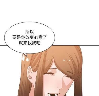 有什么了不起的! 有什么了不起的! | 第37章 第109页