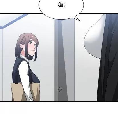 有什么了不起的! 有什么了不起的! | 第37章 第118页