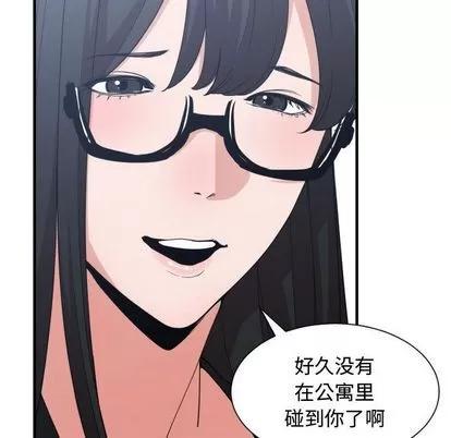 有什么了不起的! 有什么了不起的! | 第37章 第122页