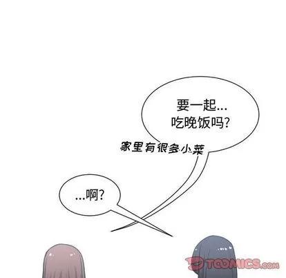 有什么了不起的! 有什么了不起的! | 第37章 第126页