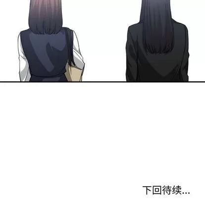 有什么了不起的! 有什么了不起的! | 第37章 第127页