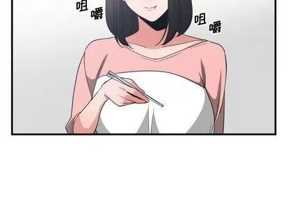有什么了不起的! 有什么了不起的! | 第38章 第4页
