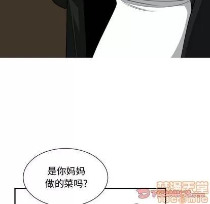 有什么了不起的! 有什么了不起的! | 第38章 第10页