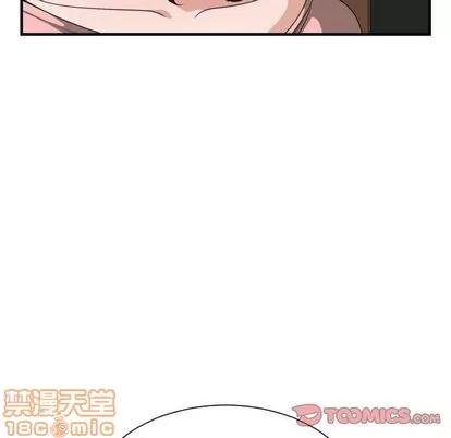 有什么了不起的! 有什么了不起的! | 第38章 第30页