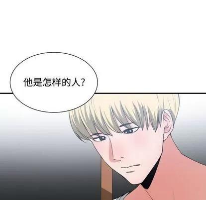 有什么了不起的! 有什么了不起的! | 第38章 第37页