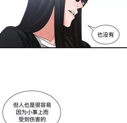 有什么了不起的! 有什么了不起的! | 第38章 第68页