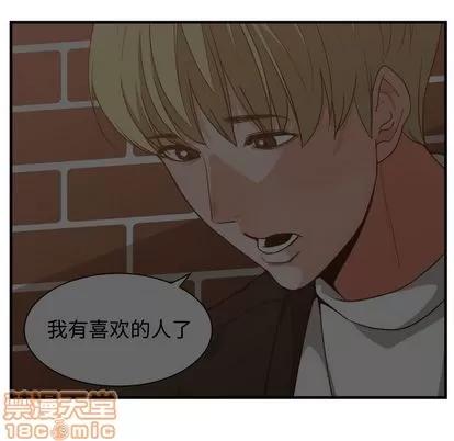 有什么了不起的! 有什么了不起的! | 第38章 第80页