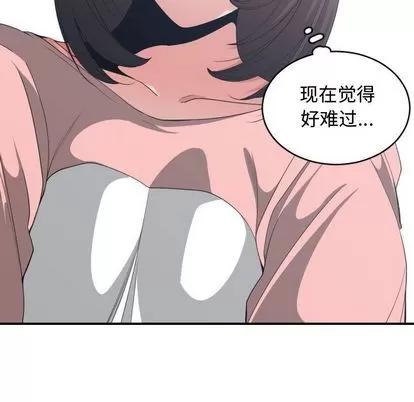 有什么了不起的! 有什么了不起的! | 第38章 第84页
