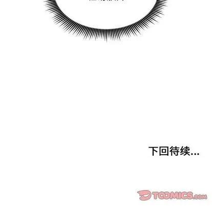 有什么了不起的! 有什么了不起的! | 第38章 第102页