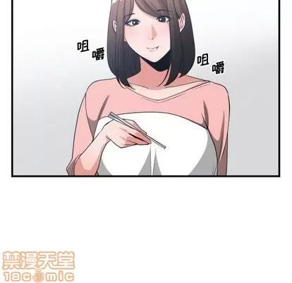 有什么了不起的! 有什么了不起的! | 第38章 第105页