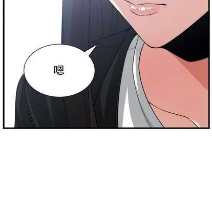 有什么了不起的! 有什么了不起的! | 第38章 第108页
