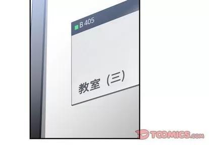 有什么了不起的! 有什么了不起的! | 第39章 第2页