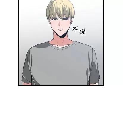 有什么了不起的! 有什么了不起的! | 第39章 第31页