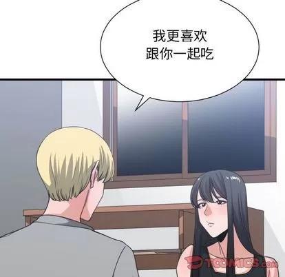 有什么了不起的! 有什么了不起的! | 第39章 第34页