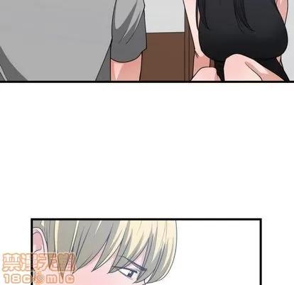 有什么了不起的! 有什么了不起的! | 第39章 第35页
