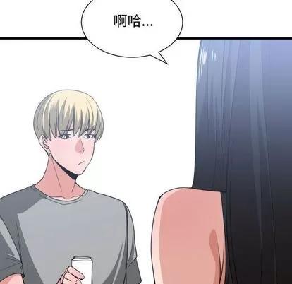 有什么了不起的! 有什么了不起的! | 第39章 第39页