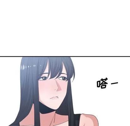 有什么了不起的! 有什么了不起的! | 第39章 第49页