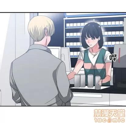 有什么了不起的! 有什么了不起的! | 第39章 第60页