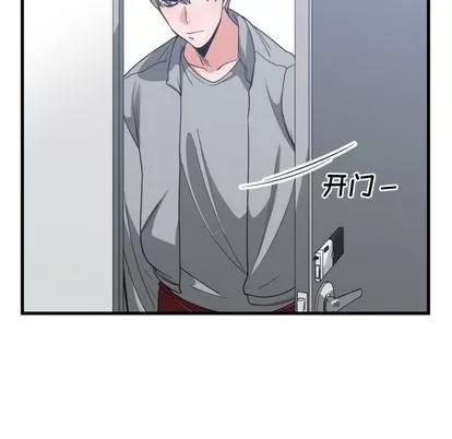 有什么了不起的! 有什么了不起的! | 第39章 第73页