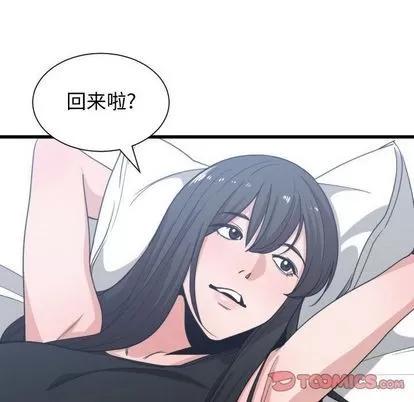 有什么了不起的! 有什么了不起的! | 第39章 第74页