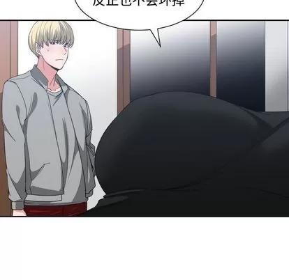 有什么了不起的! 有什么了不起的! | 第39章 第76页