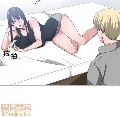 有什么了不起的! 有什么了不起的! | 第39章 第80页