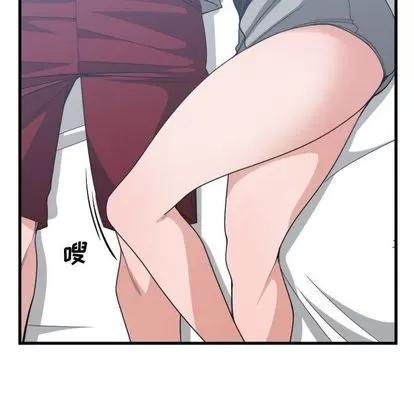 有什么了不起的! 有什么了不起的! | 第39章 第87页
