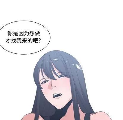 有什么了不起的! 有什么了不起的! | 第39章 第91页