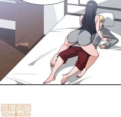 有什么了不起的! 有什么了不起的! | 第39章 第95页