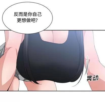 有什么了不起的! 有什么了不起的! | 第39章 第99页
