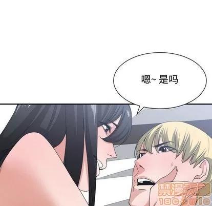 有什么了不起的! 有什么了不起的! | 第39章 第100页