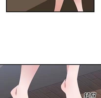 有什么了不起的! 有什么了不起的! | 第39章 第103页