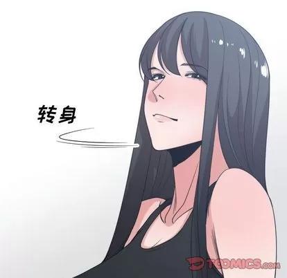 有什么了不起的! 有什么了不起的! | 第39章 第106页