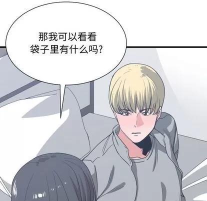 有什么了不起的! 有什么了不起的! | 第39章 第108页