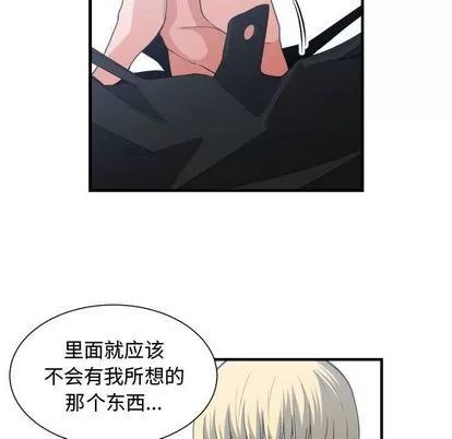 有什么了不起的! 有什么了不起的! | 第39章 第111页