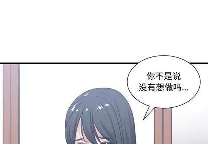 有什么了不起的! 有什么了不起的! | 第40章 第1页