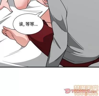 有什么了不起的! 有什么了不起的! | 第40章 第10页