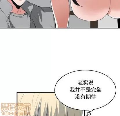 有什么了不起的! 有什么了不起的! | 第40章 第25页