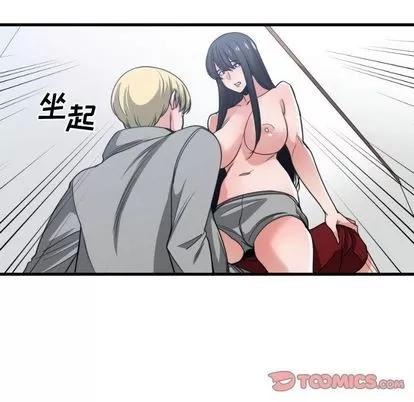 有什么了不起的! 有什么了不起的! | 第40章 第34页