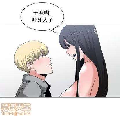 有什么了不起的! 有什么了不起的! | 第40章 第35页