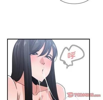 有什么了不起的! 有什么了不起的! | 第40章 第58页