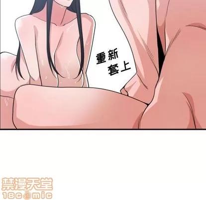 有什么了不起的! 有什么了不起的! | 第40章 第95页